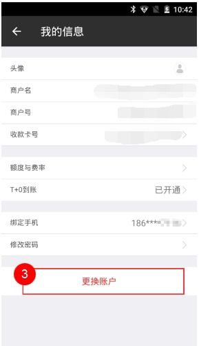 企业申请pos机 绑个人银行卡需要什么条件,企业申请pos的条件。