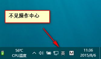 win10图标上有防火墙的标志怎么办