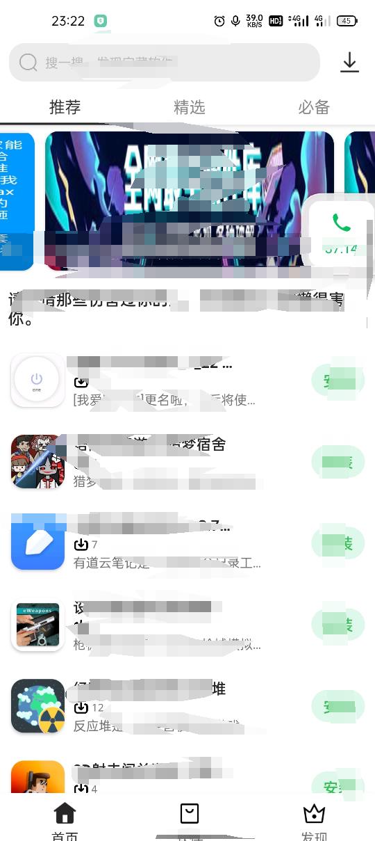 2022最新软件库iApp源码 简约唯美 对接hybbs