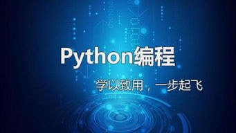 python线上培训班微信添加,微信里面 有个小姐姐加了男的 小姐姐给他发了笔记，还说什么开课啦。是啥意思？谁知道