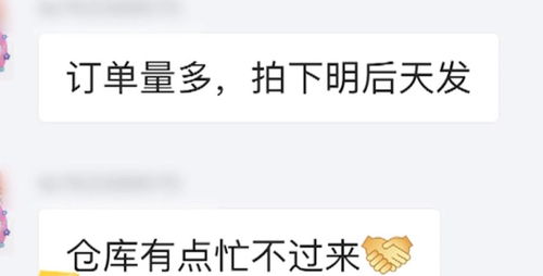 有人劝做现货亏了可以去告他吗