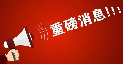 渭南市发布第一批新冠病毒核酸检测机构名单 909扩散