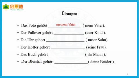 德语A1-B1语法练习题，让你轻松攻克语言难关！