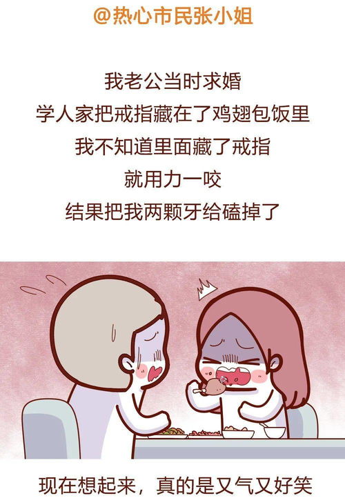 男友说我拉屎的时候,他最想娶我 ,哈哈哈这是什么奇葩癖好