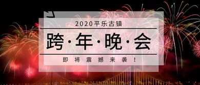 今天起,到平乐与艺术大咖近距离接触