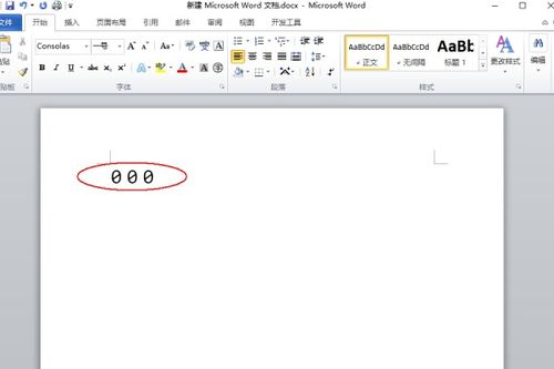 数字0的中间有根斜线,在word文档中怎么打出来 