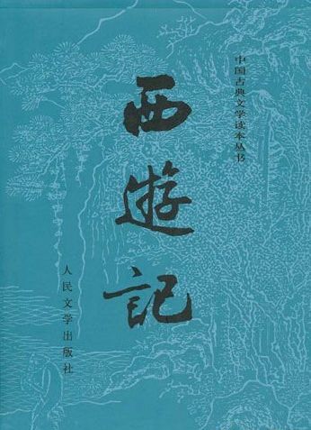 关于石榴的名言—关于千佛岩的名言？