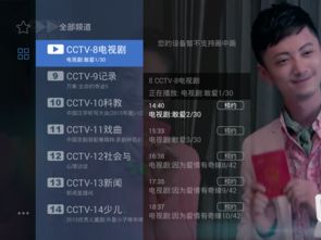 创维智能电视55V6用哪些直播软件好