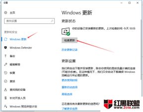 如何检测系统是正版win10