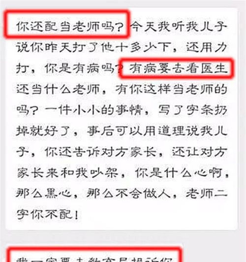 污到湿的黄文阅读老师