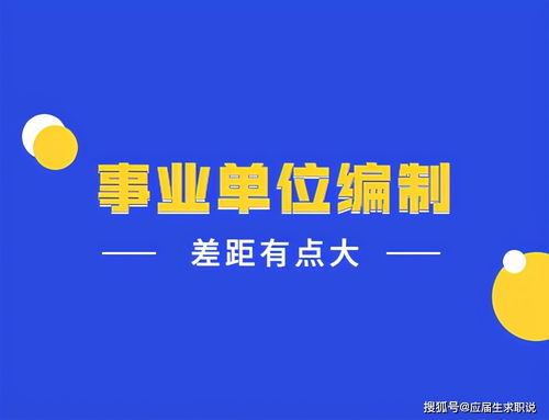  富邦属于什么企业类型,富邦企业类型解析 天富招聘