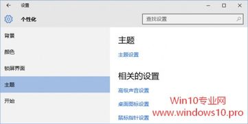 win10电脑两个用户的文件显示