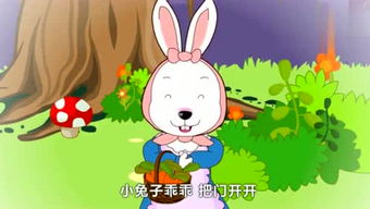 小兔子乖乖儿歌表演视频大全,小兔童童演动画大全