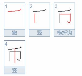 币组词有哪些 