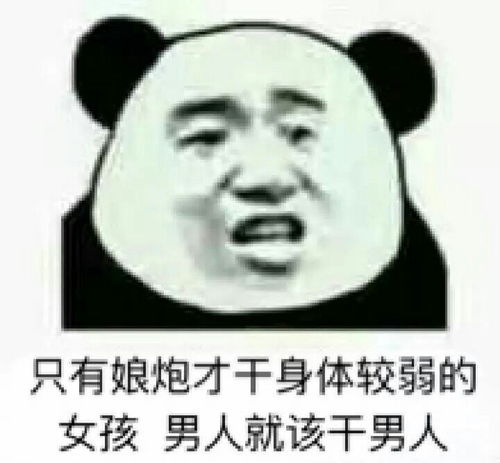 怎么做一个搞笑的“逗逼”(如何成为一个逗比搞笑的)