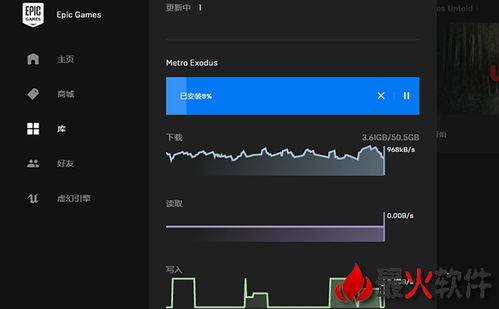 EPIC下载速度慢怎么解决 EPIC下载游戏速度为0要开加速器吗 