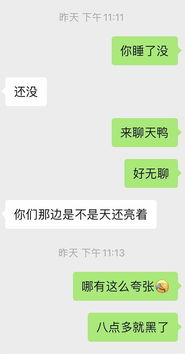 想问问恐婚的朋友们,我npy这是单纯的恐婚,还是只... 