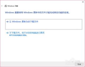 gxwork3在win10系统不能安装