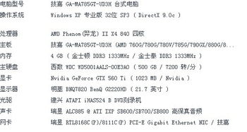 请问我电脑玩游戏,突然变卡了,请问是怎么回事呢 