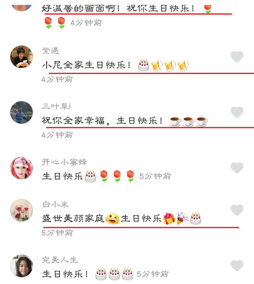 尼格买提与父母一起庆生唱生日歌,妈妈歌喉非常优美