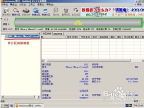 gho版win10怎么安装教程