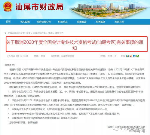 深圳会计自考报名,深大自考专科怎么报名，深大的自考实践考核内容？