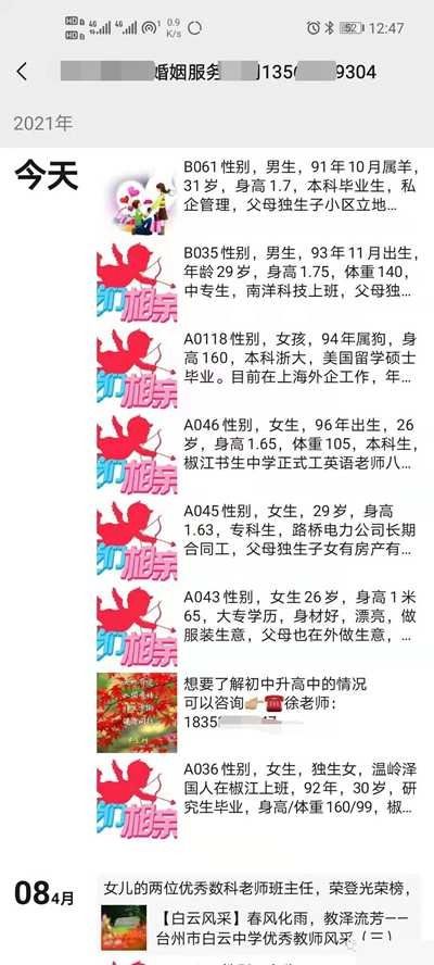 做操盘手要交什么钱吗