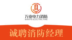  广东富邦置业有限公司招聘,广东富邦置业有限公司诚邀精英加盟，共创美好未来 天富招聘