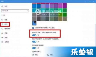 win10任务栏变白色条框怎么办