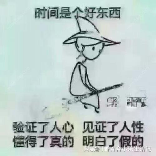 老实人就是那么可怕