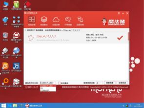 怎样用u盘重装windows系统教程视频,如何用U盘重装Windows系统教程视频