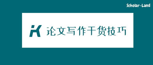 自己發(fā)表的期刊寫論文查重 發(fā)表的期刊小論文需要論文查重嗎？