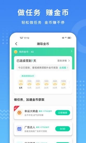 币用官网app下载专区 币用官网app下载专区 活动