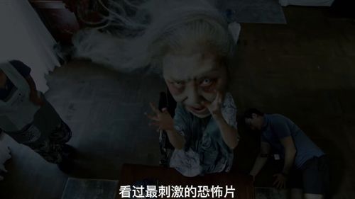 这是我看过非常刺激的恐怖片 我的观影报告 胆小慎入 原创视频 