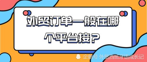 如何建立独立站？网站推广和营销策略有哪些？|JN SPORTS(图4)