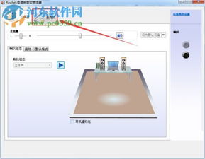 win10修改qq显示不出来的