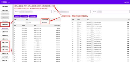 外贸cms程序批量生成文章站群工具