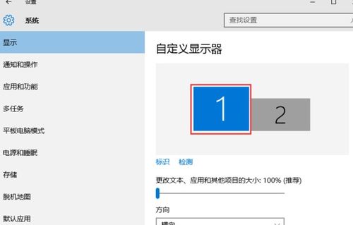 win10bios双显示器