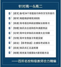 自学电工怎么学,电工自学成才攻略：从零到专的完美逆袭之路