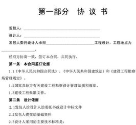 书面通知形式有哪些 短信通知能视为书面通知吗 具备法律效力吗 