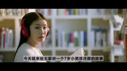 小伙为了追求女友,不惜用器官许愿,变成了哑巴 