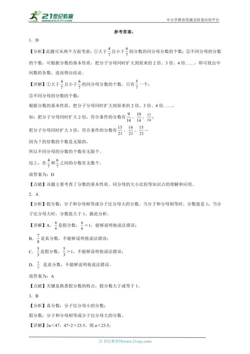 数学证明的作用名言  关于数学的名言和歌谣？