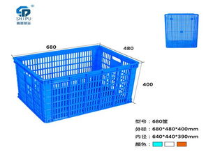 重庆加厚塑料周转筐水果大筐子批发 全新料食品筐