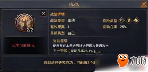 率土之滨快用版充值有折扣