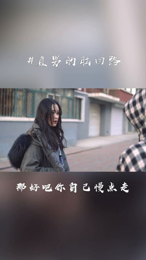 还想跟我打电话,做梦吧 