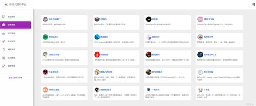 html5小游戏源码, HTML5小游戏源码的优势