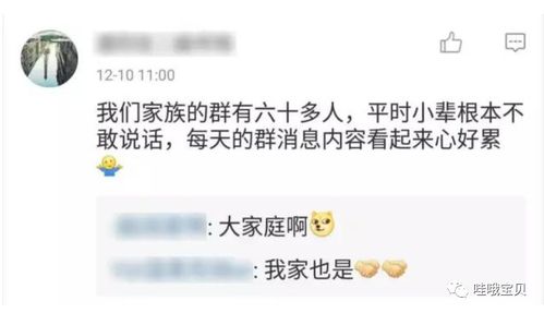 这几个微信群名使用率高,你家群名在其中吗