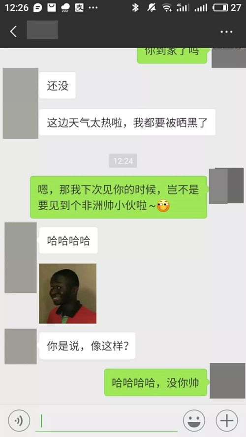 挽回中,这么聊天,前任迫不及待想回来