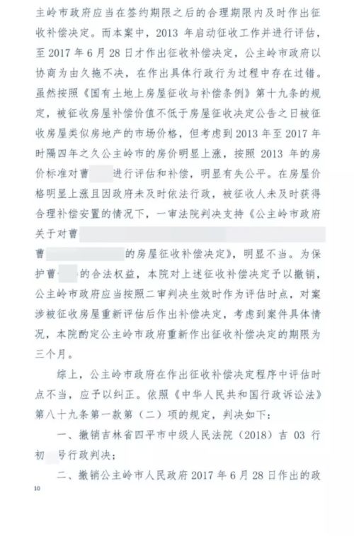 关于申请单位门牌号码的报告 门牌号申请书应该怎么写