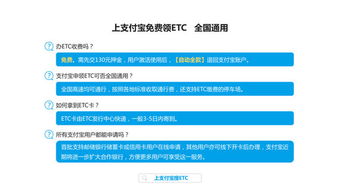 昨天接到支付宝赢天下会议的电话，今天下午2点的会议，去了能不能给自己带来商机？